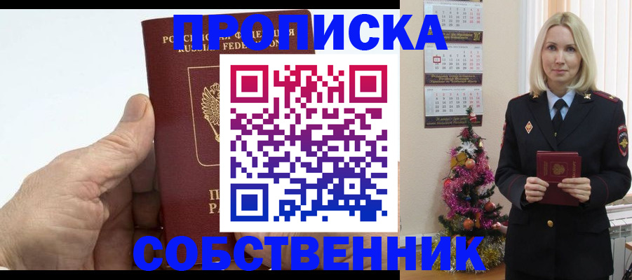 регистрация для дет. сада в Златоусте